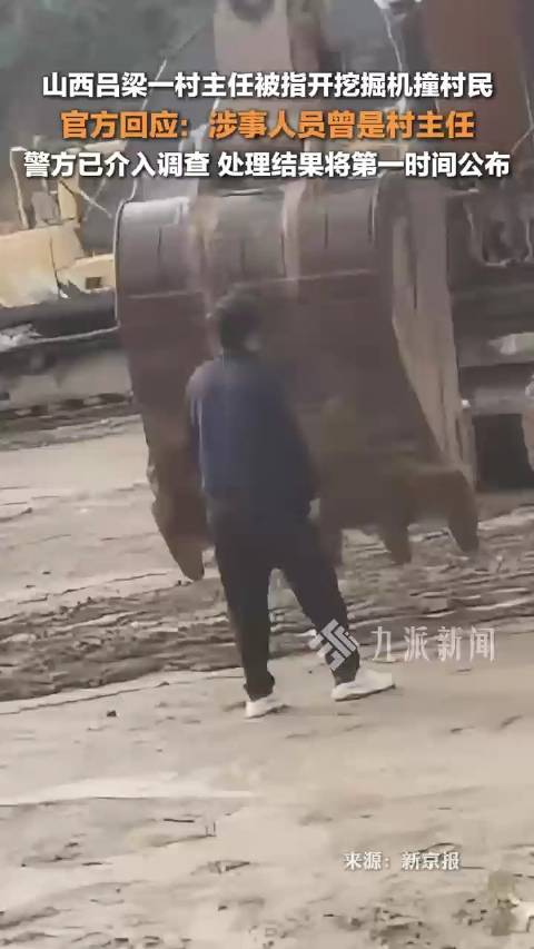 官方辟谣背后的故事，村主任撞村民事件与小巷深处的特色小店揭秘