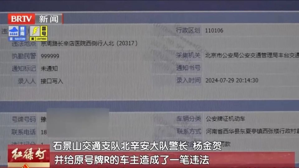 牌照识别与人生方向的选择，自我决定走向何方