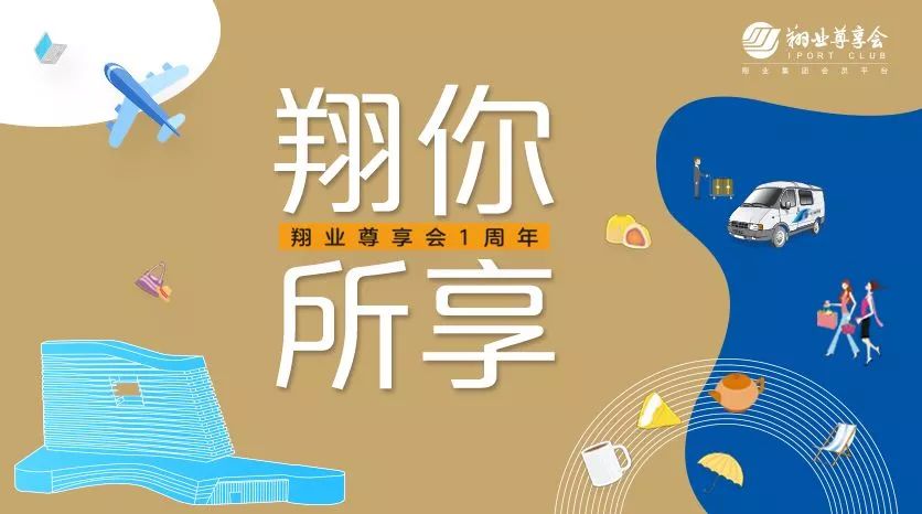 探索自然美景，享受多重福利优惠，寻找内心宁静的旅程