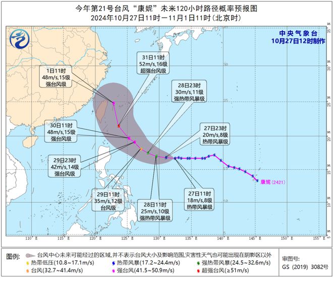 罐体自动焊接 第1032页