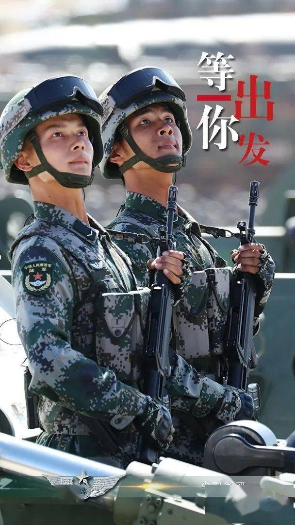 护航连的青春热血，铸就军魂的壮丽篇章