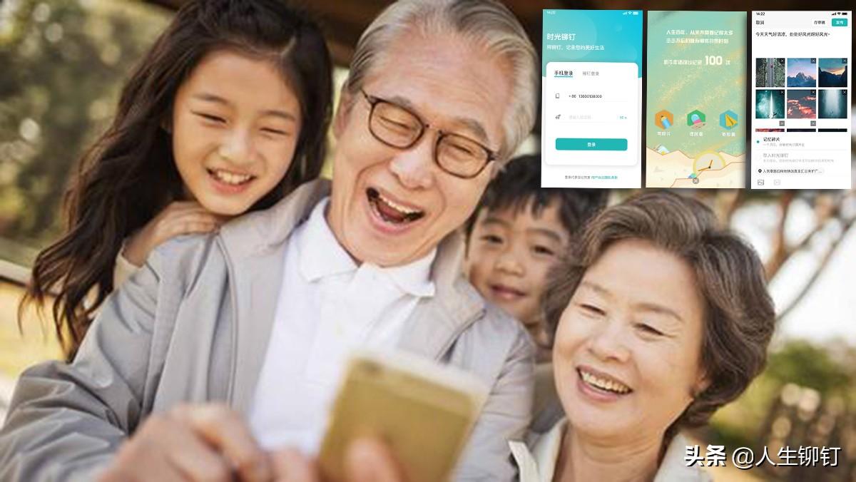 中国自己的国家，日常趣事与友情的温馨之旅