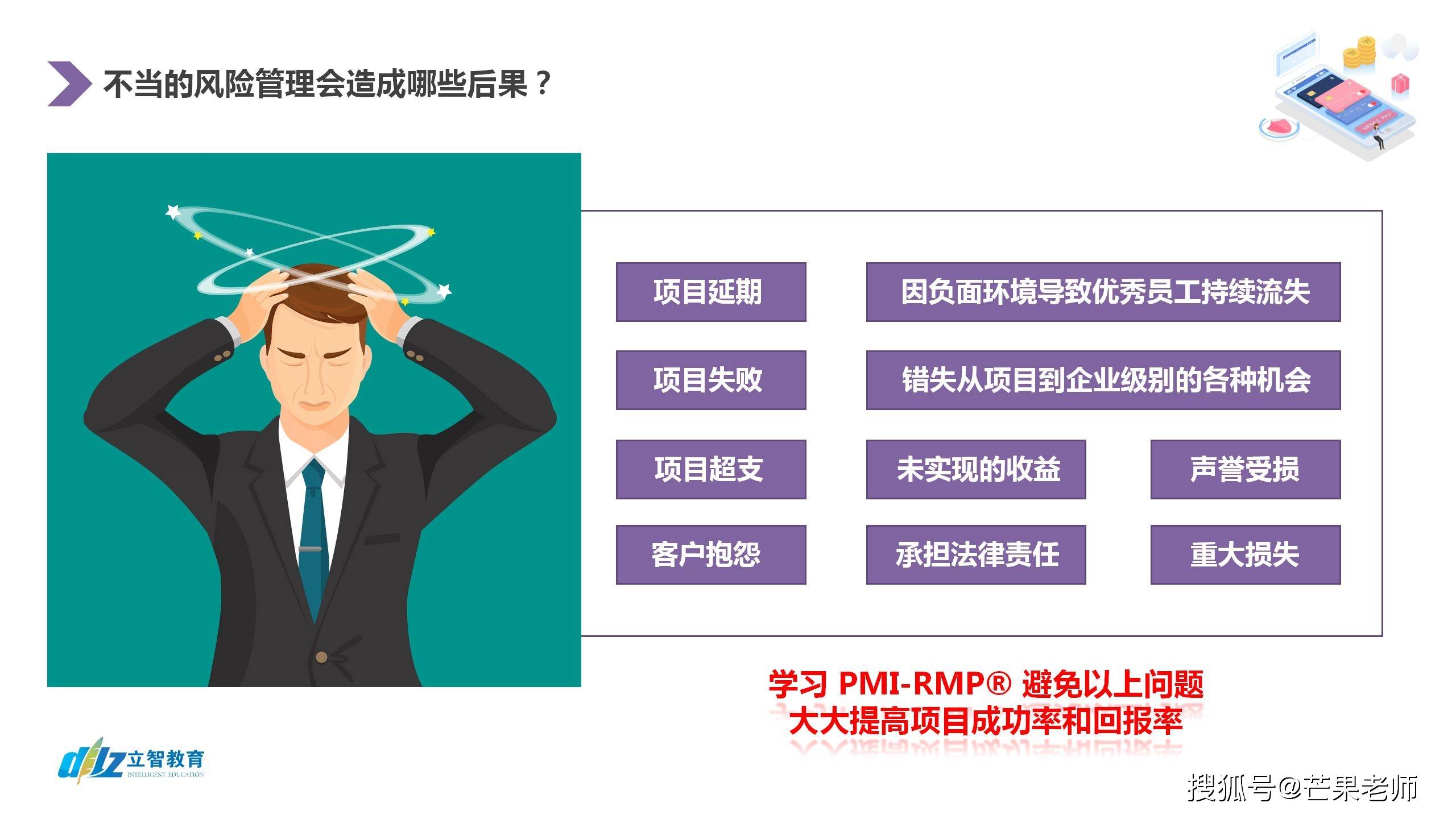 MP管理人员的职责、挑战与未来发展探讨，从现状到未来的洞察