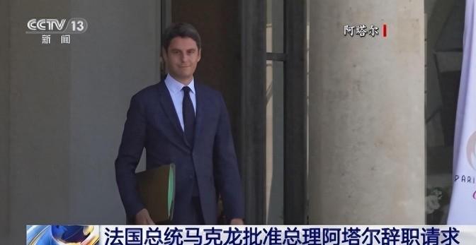 法国奥运会运动员探寻自然美景，寻找内心平静之旅