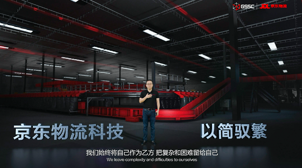 京东暗物流，科技引领物流革新，开启未来生活体验新篇章