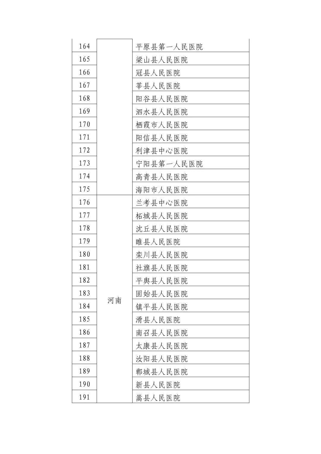 风云英文标，革新科技力量，引领未来生活新体验