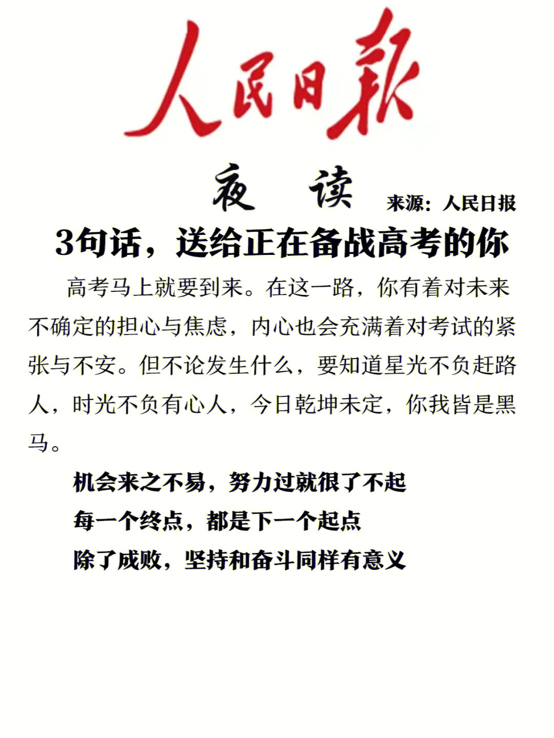 罐体自动焊接 第1045页