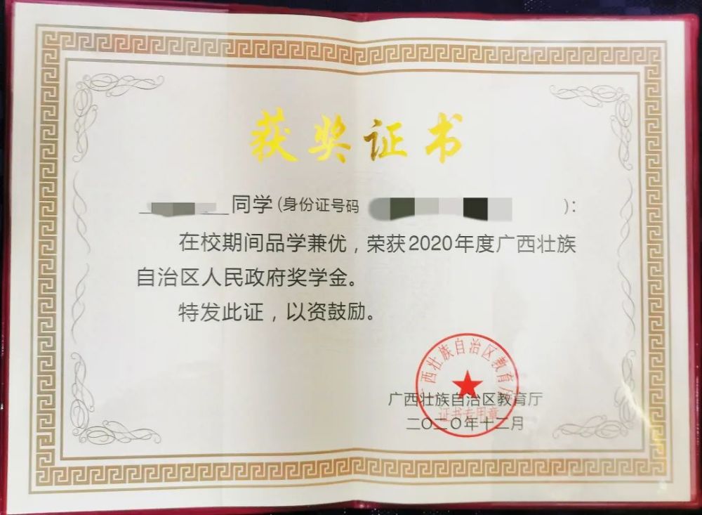 自然美景探索 第11页