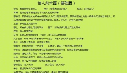 内涵与应用