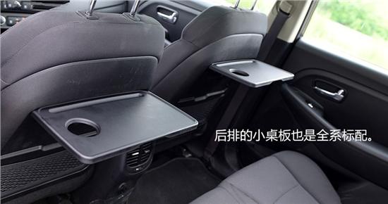 奔驰副驾驶电动座椅安装与操作指南