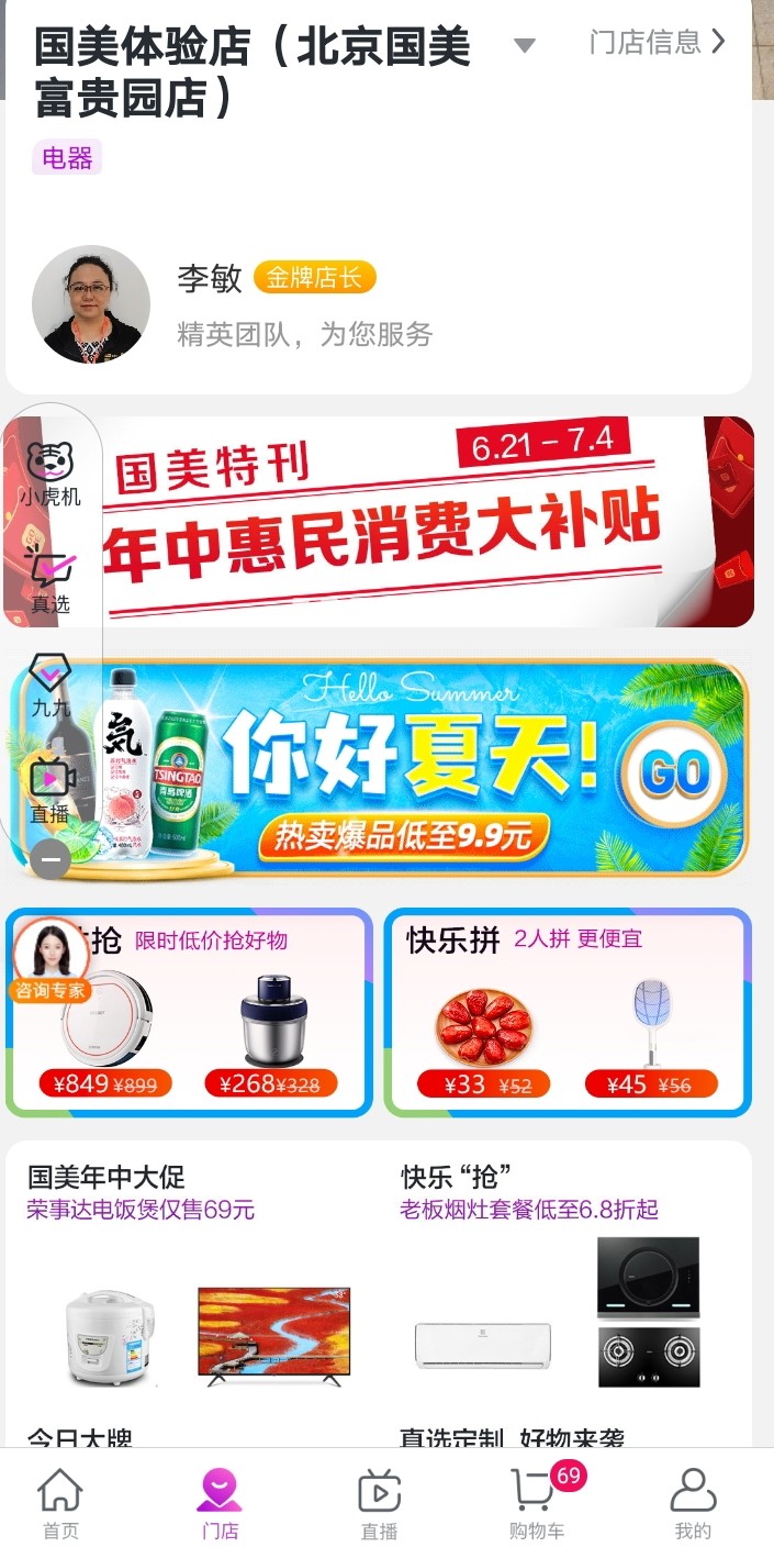 小巷深处的宝藏，以旧换新补贴券的奇妙之旅