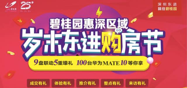 青岛汉德焊自动化 第1029页