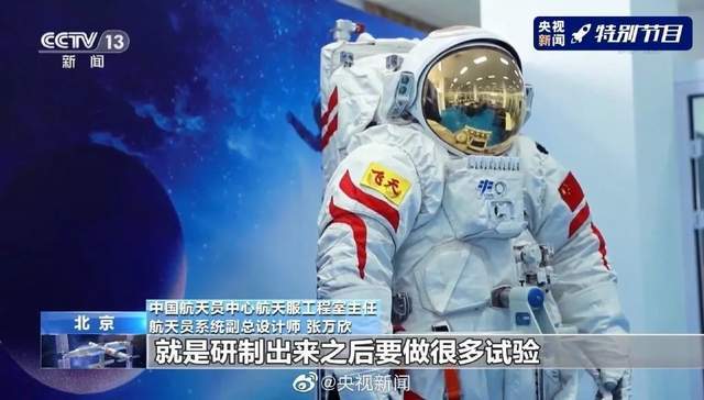 航天员训练揭秘，造就太空探险家的奇妙旅程，几小时的心灵与自然的交融之旅