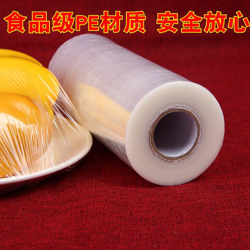 保鲜膜PE高温特性的深度解析