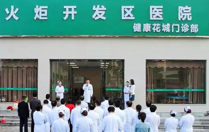 探索自然美景的心灵之旅，丰富门诊诊疗体验之旅