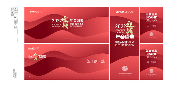 礼品宣传企业的历史背景、发展历程与时代定位