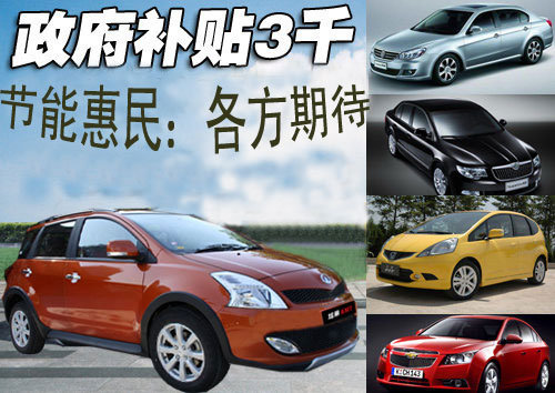 奇瑞乱报价背后的真相及各方观点探究