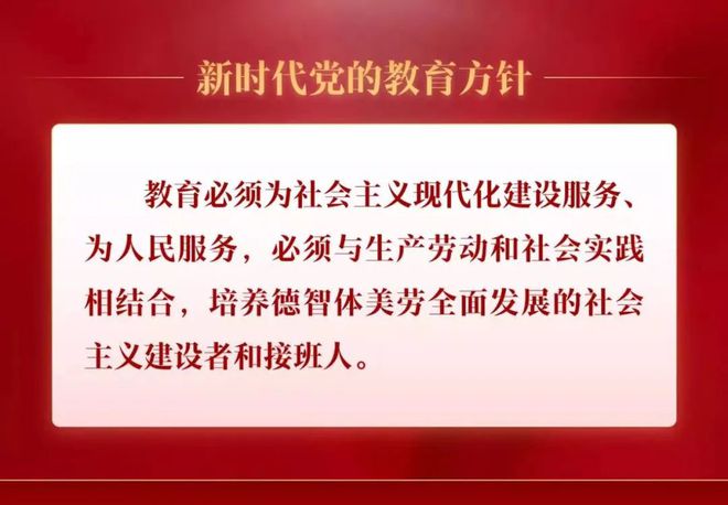 党的创新理论学思想，引领时代，激发无限潜能的力量