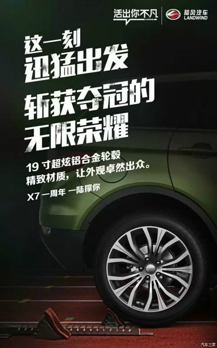 猛龙扭矩揭秘，超越自我，开启无限可能——励志之旅的震撼启示