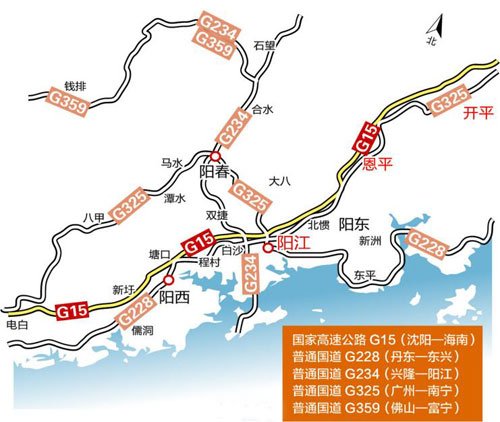 阳江市所经的国道介绍及国道编号