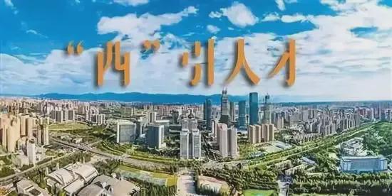 科技典范城市，转型成功的未来生活体验之旅