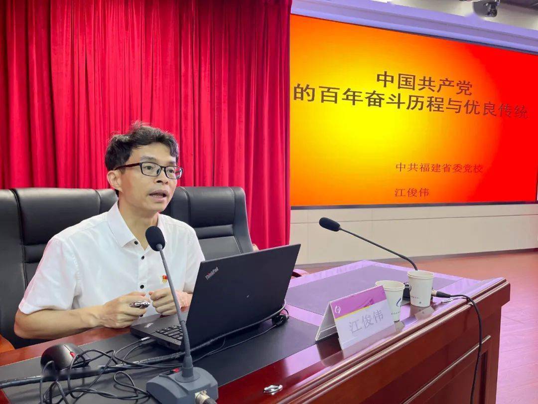 福建浙江与台湾对比探索