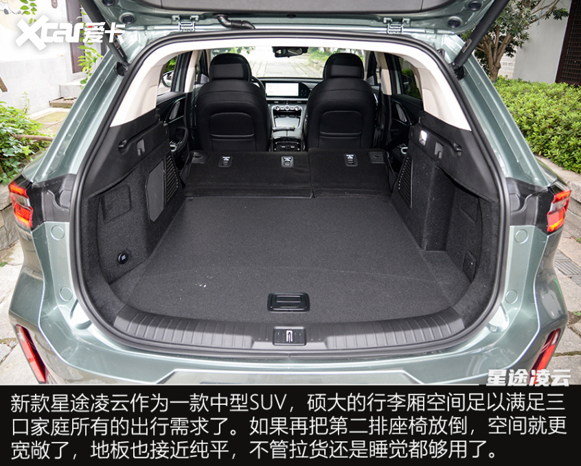 凌云二排座椅放倒指南与小巷惊喜之旅的探索