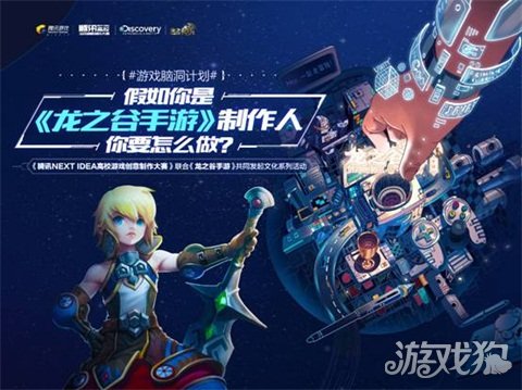 NX全驱创游，开启未来游戏新纪元探索之旅
