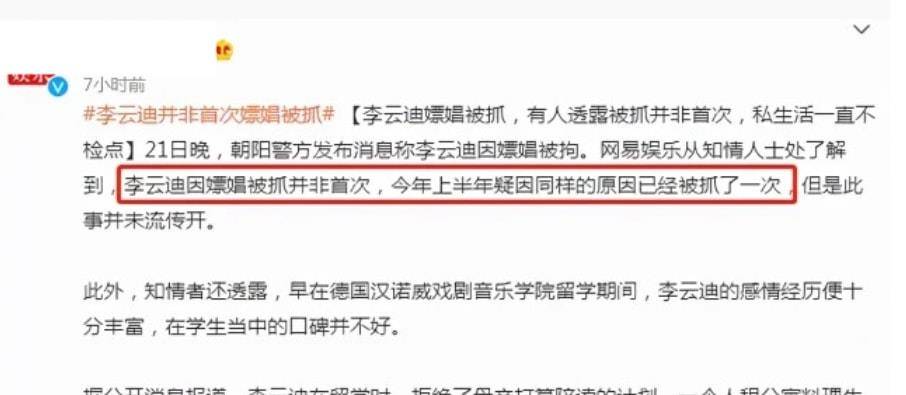 千万级网红小杨涉嫌赌博风波，误会与爱的纽带下的日常揭秘