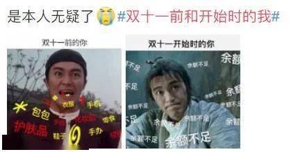 消失的大主播双11前华丽回归，学习与变化的励志之旅