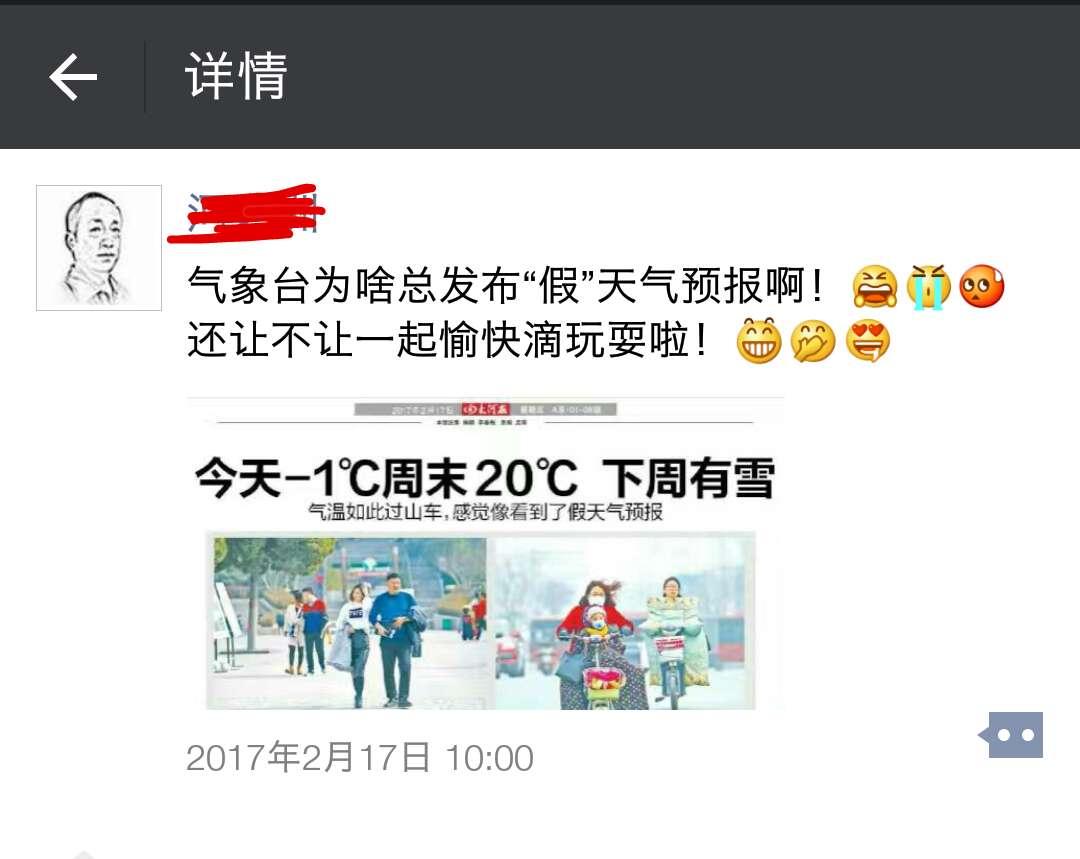 青岛汉德焊自动化 第1010页
