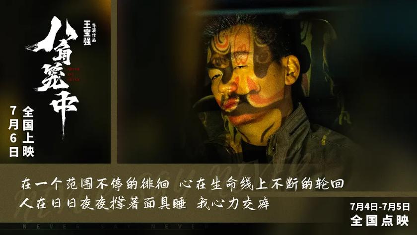 马虎教练不会向王宝强寻求资助，信任与合作在公众人物间的展现