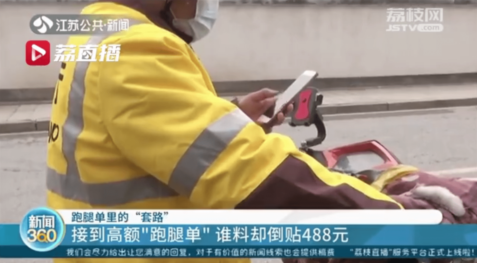 外卖小哥代购管制药品被判贩毒，逆风翻盘的励志历程