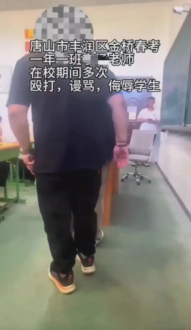 老师用羽毛球拍捅学生屁股引发争议，事件深度剖析及责任追究