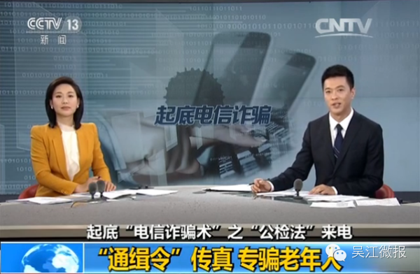 央视揭秘直播间古董骗局，揭秘古董销售陷阱，警惕虚假宣传！