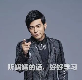 周杰伦假冒我妈事件揭秘，犯罪行为的警示与反思