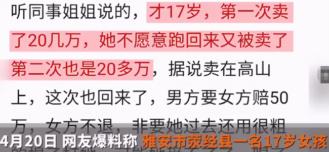 中介贩卖儿童事件曝光，警方介入，防范儿童拐卖指南