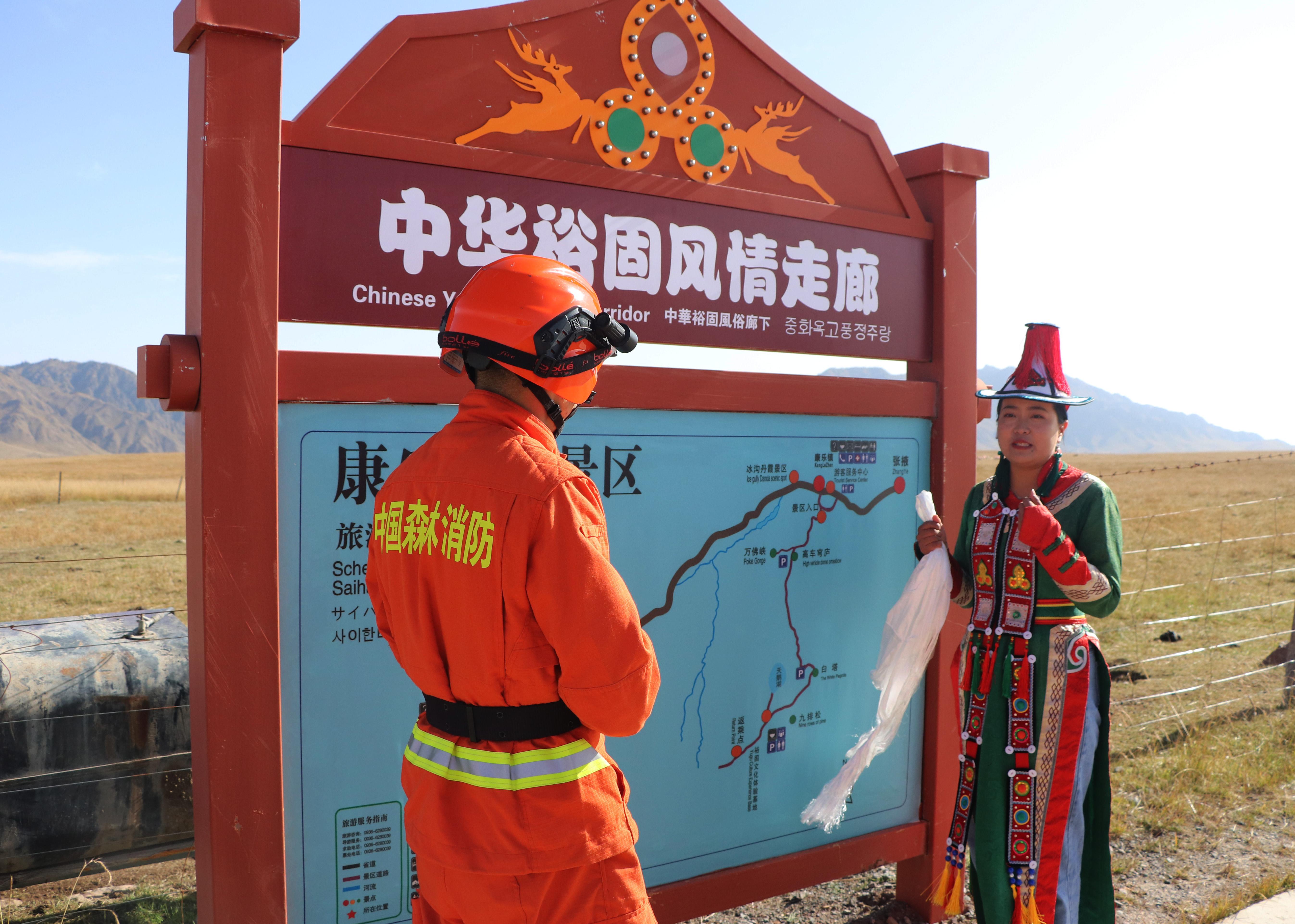 老人直播间购塑料40万，意外开启自然美景探索之旅