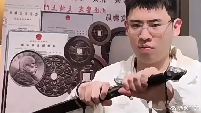 揭秘连线听泉鉴宝男子事件，警方找到当事人，事件背后故事揭晓