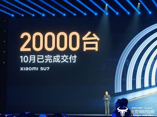 雷军，小米SU7全力冲刺交付目标，展现变化与成就感的励志之旅