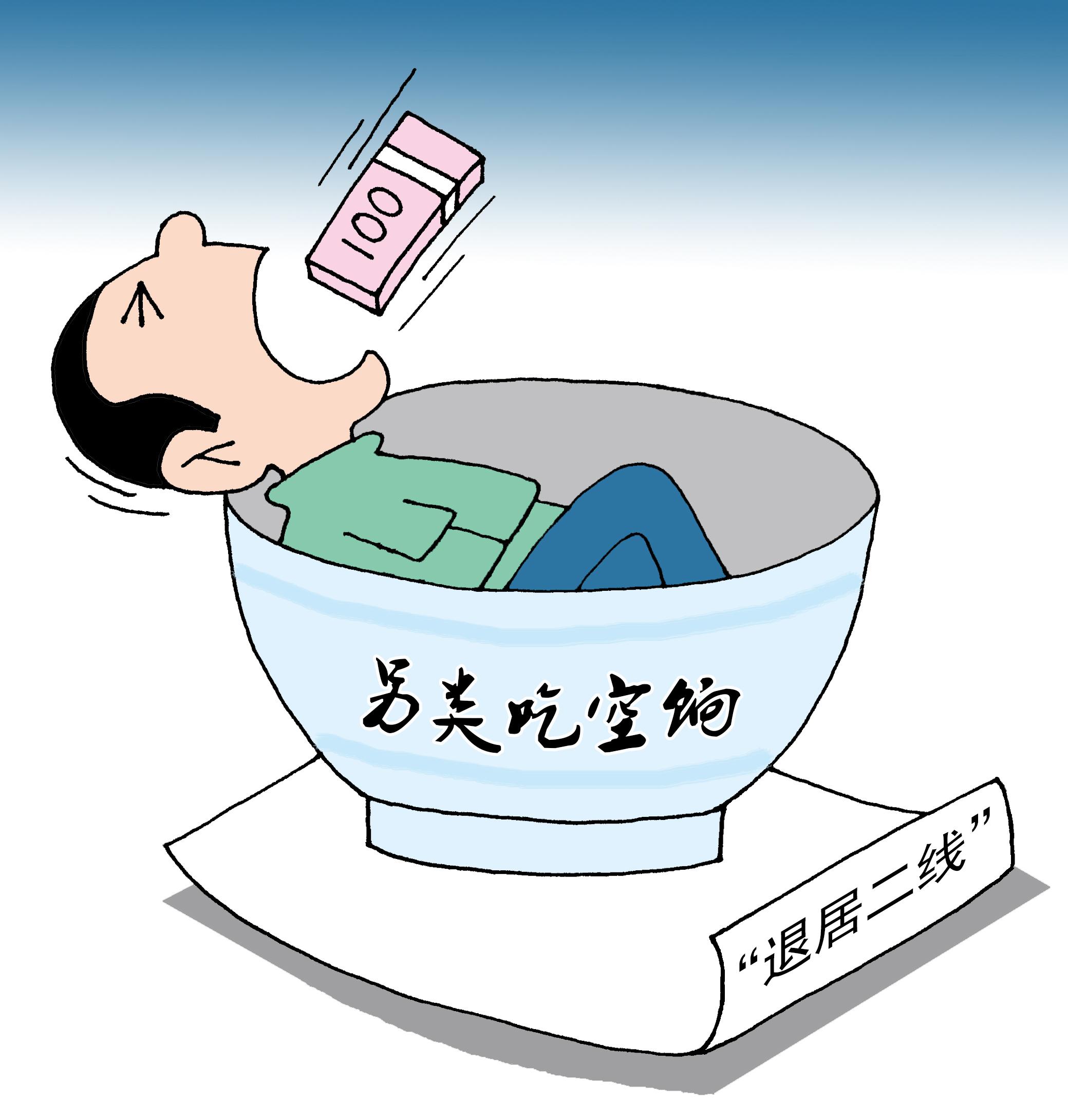 吉林国企辟离岗吃空饷谣言，创新科技产品引领智能新时代！
