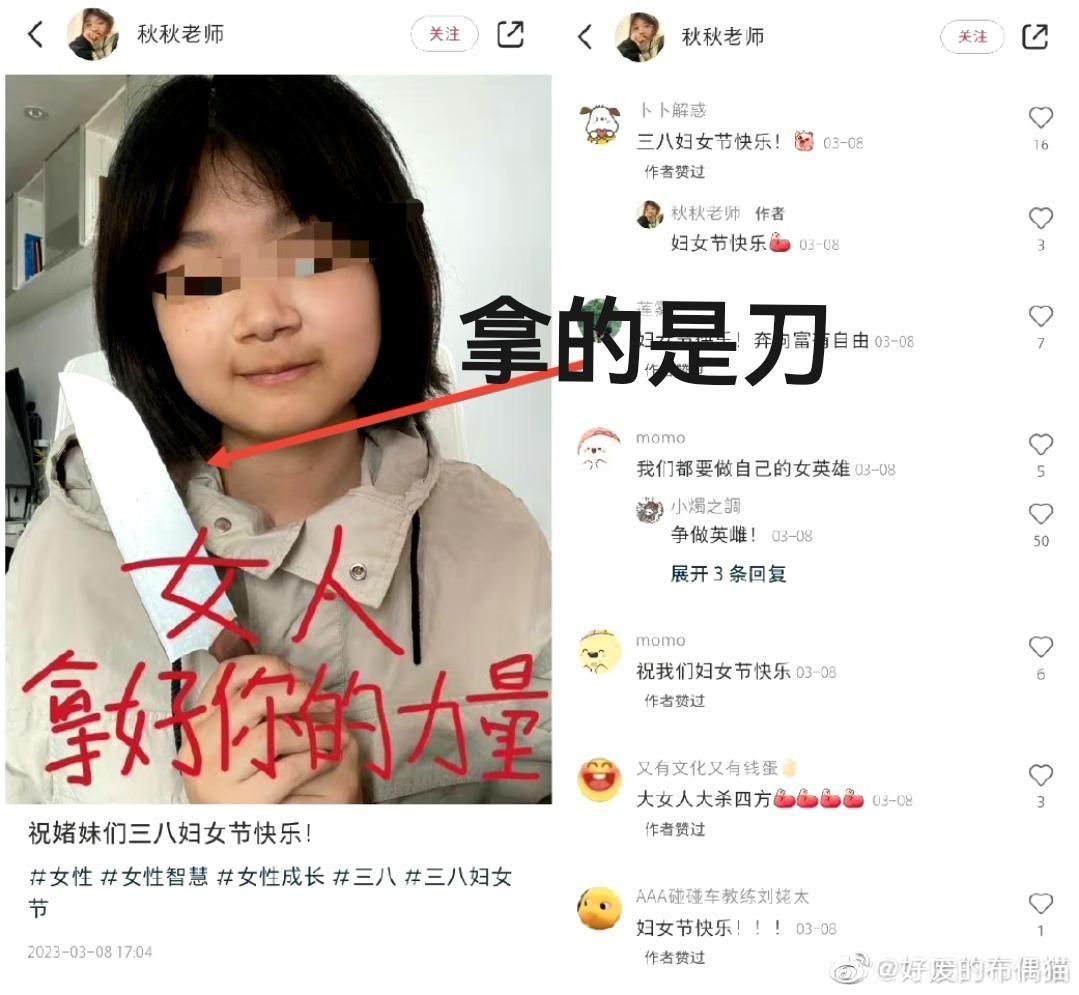 85岁烈士母亲思念儿子，亲手包饺子赠民警，小红书温情分享