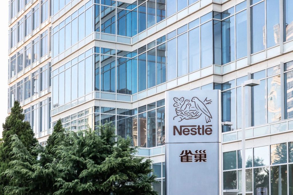 雀巢公司组织结构调整步骤指南及公告发布