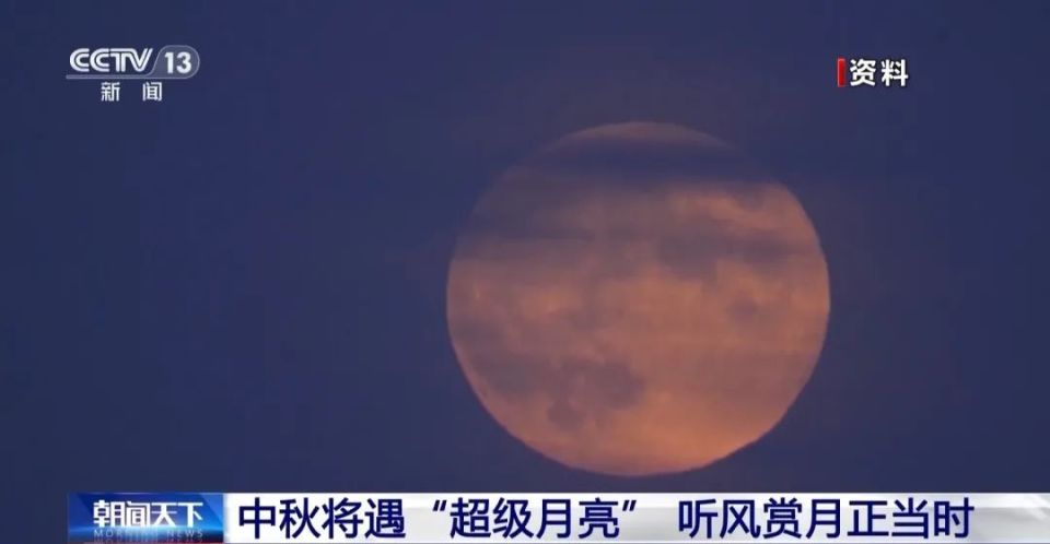 超级月亮下的心灵之旅，寻找内心平静的奇妙体验