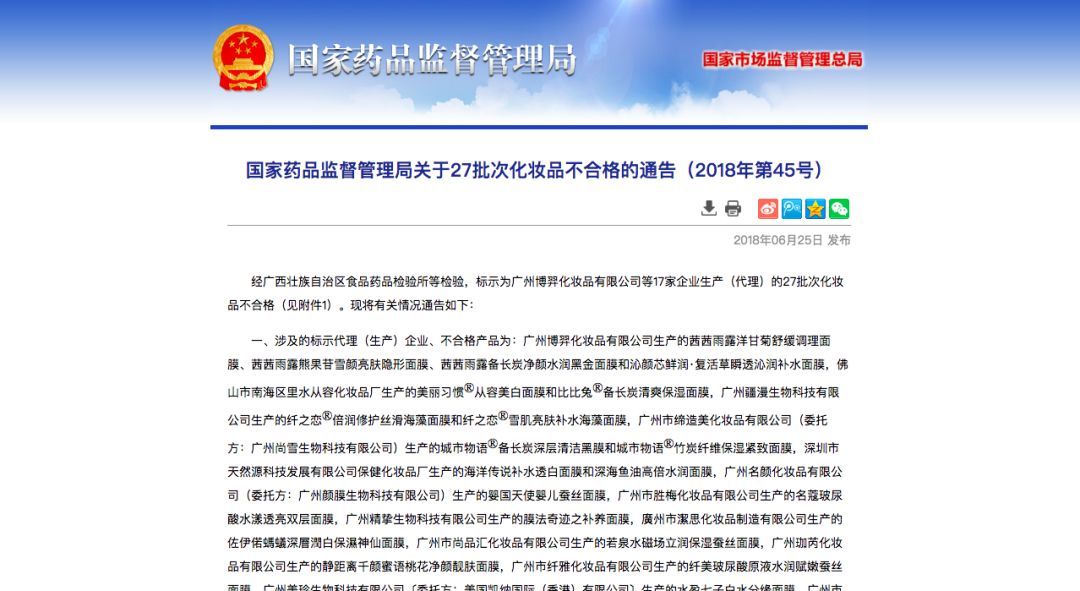 韩美日联手实施机制监督，亚太制裁新时代开启，重塑地区平衡的挑战
