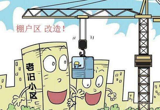 住建部推出五项政策助力货币化安置房，轻松探索自然美景起点