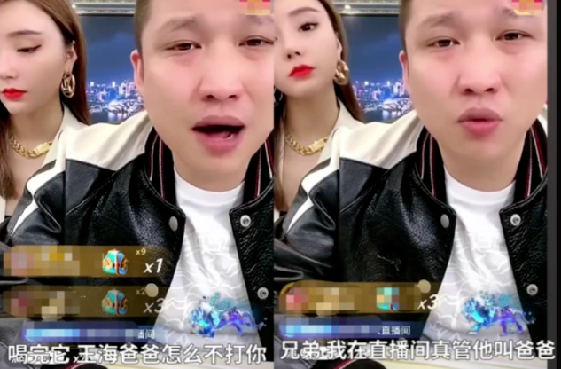 网红直播背后的故事，从偷拍情侣到安检的励志旅程