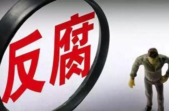 河南人大常委会原副主任刘满仓被查事件解析及指南，深度探究其背后细节