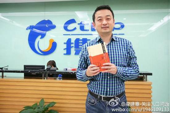 梁建章宣布携程员工育儿补贴计划，育儿补贴等你来领！