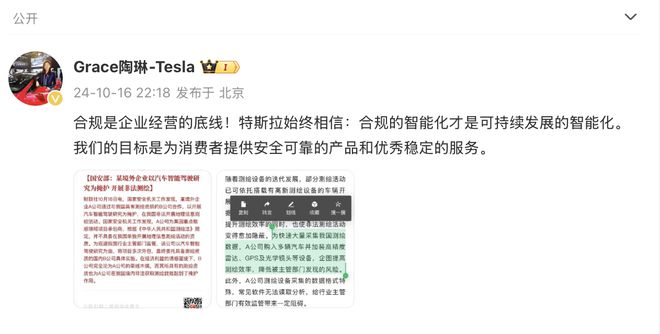 科技与非法测绘